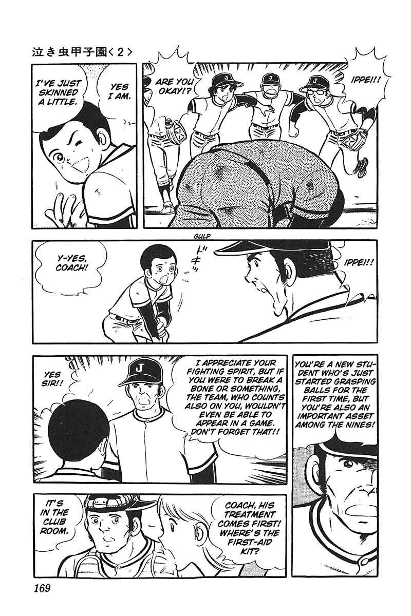 Page 12 Chapter 6 Ah! Koshien of Youth