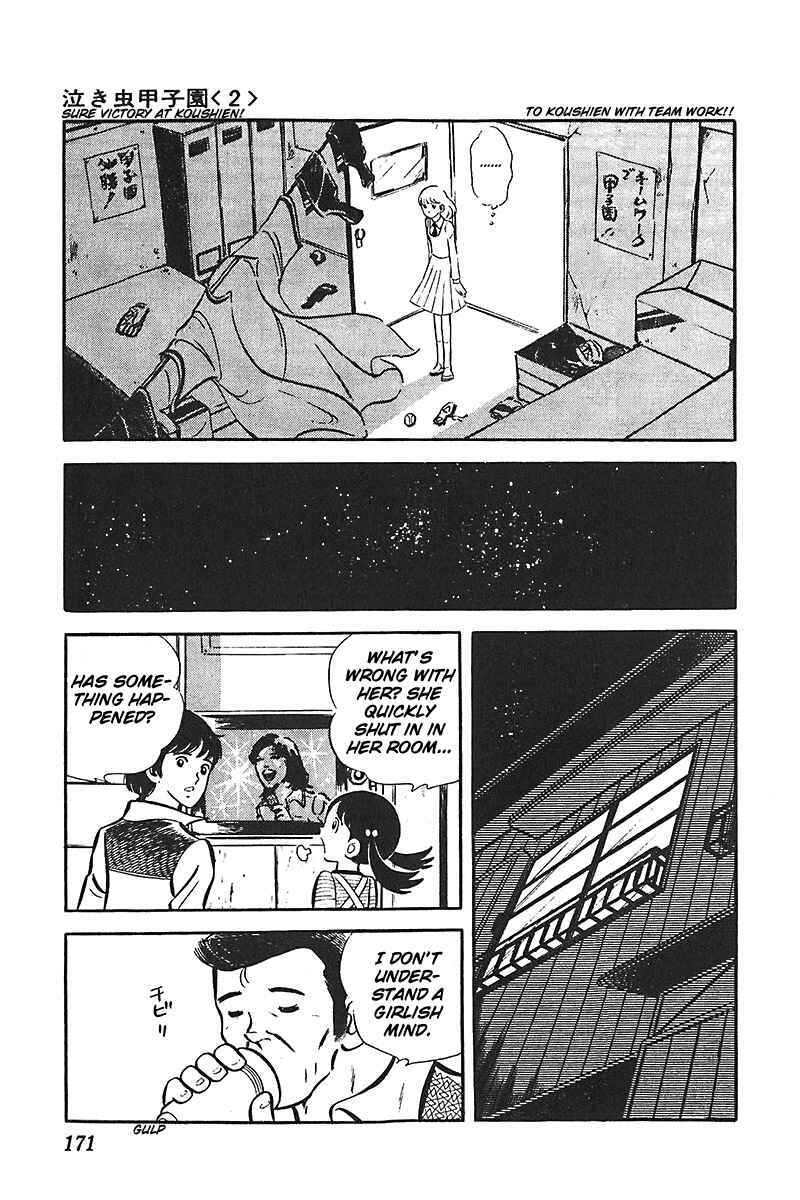 Page 14 Chapter 6 Ah! Koshien of Youth