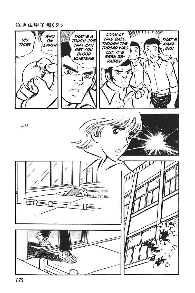 Page 18 Chapter 6 Ah! Koshien of Youth