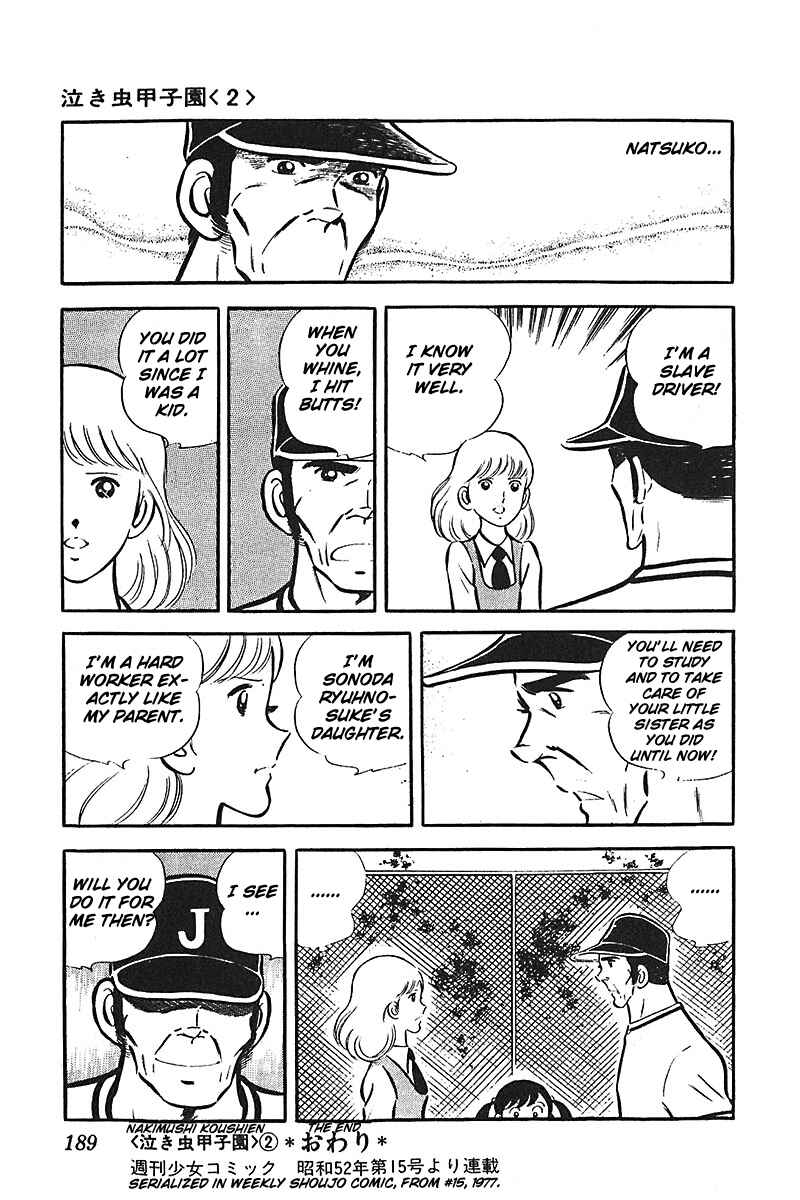 Page 32 Chapter 6 Ah! Koshien of Youth