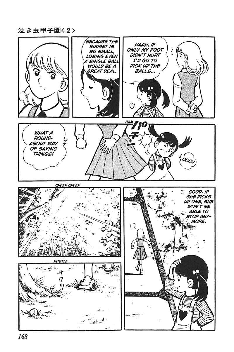 Page 6 Chapter 6 Ah! Koshien of Youth