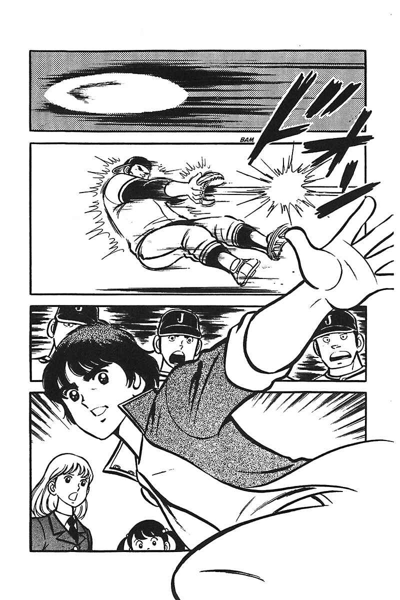 Page 18 Chapter 2 Ah! Koshien of Youth