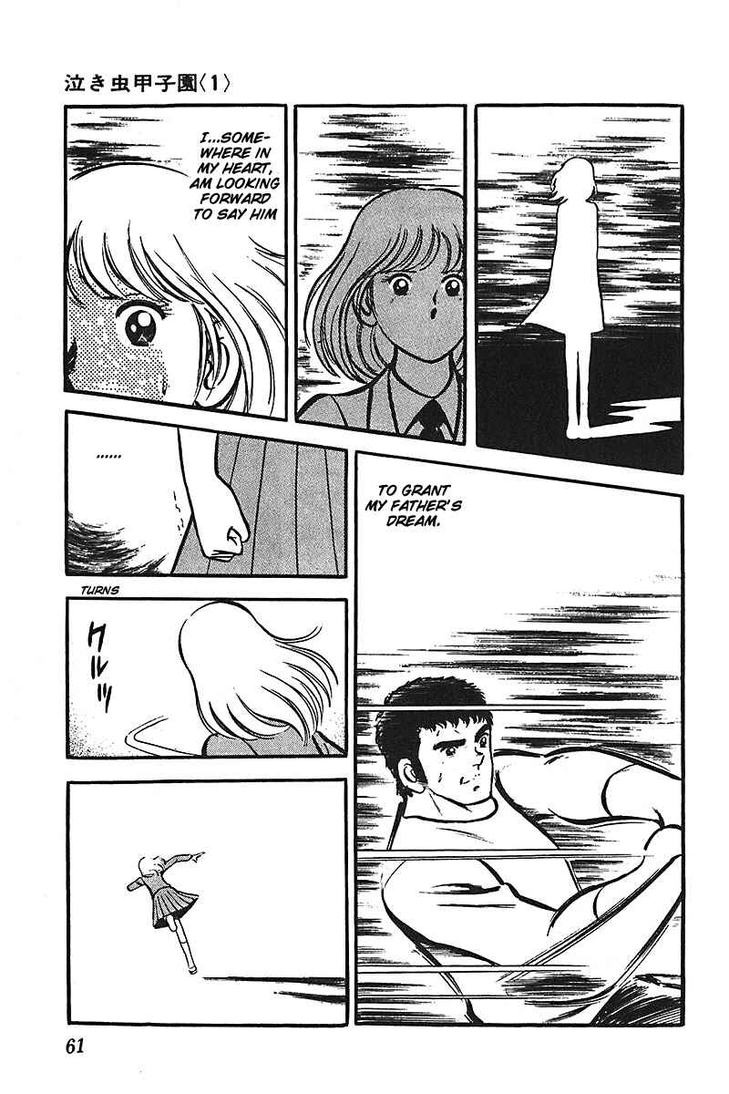 Page 25 Chapter 2 Ah! Koshien of Youth