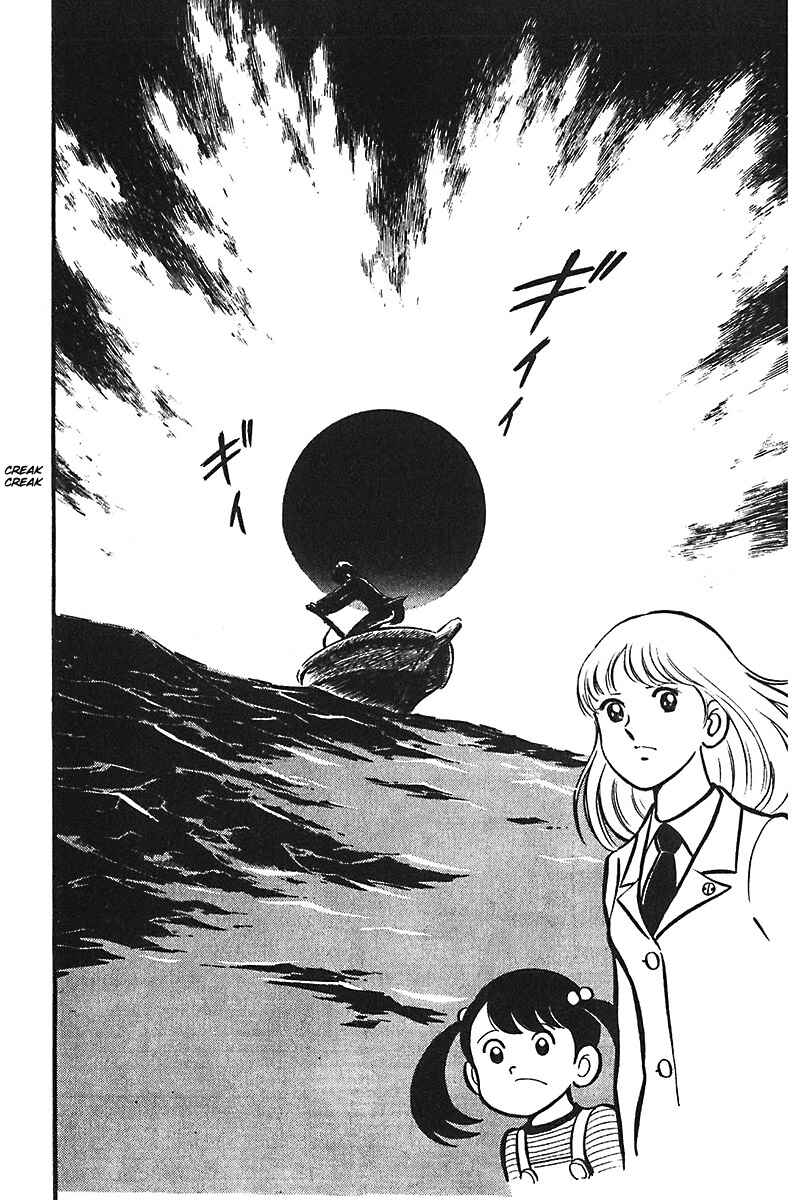 Page 4 Chapter 2 Ah! Koshien of Youth