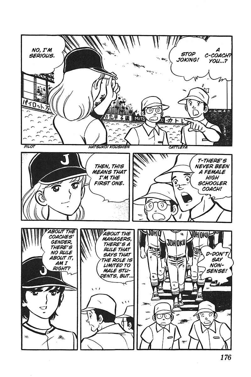 Page 11 Chapter 6 Ah! Koshien of Youth