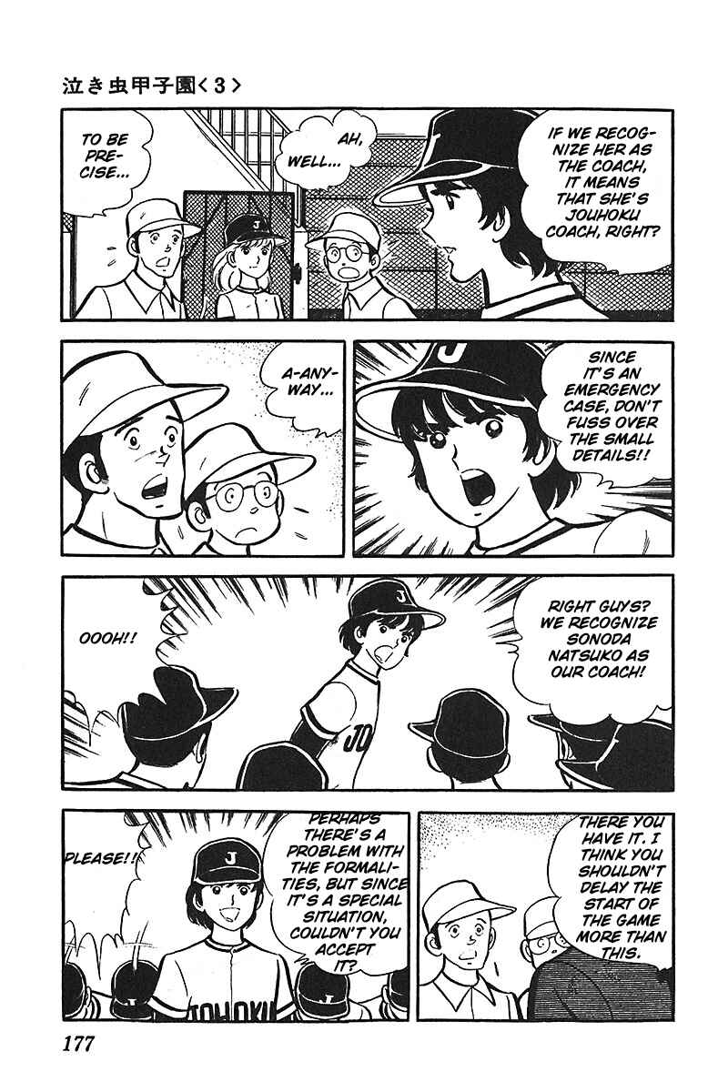 Page 12 Chapter 6 Ah! Koshien of Youth