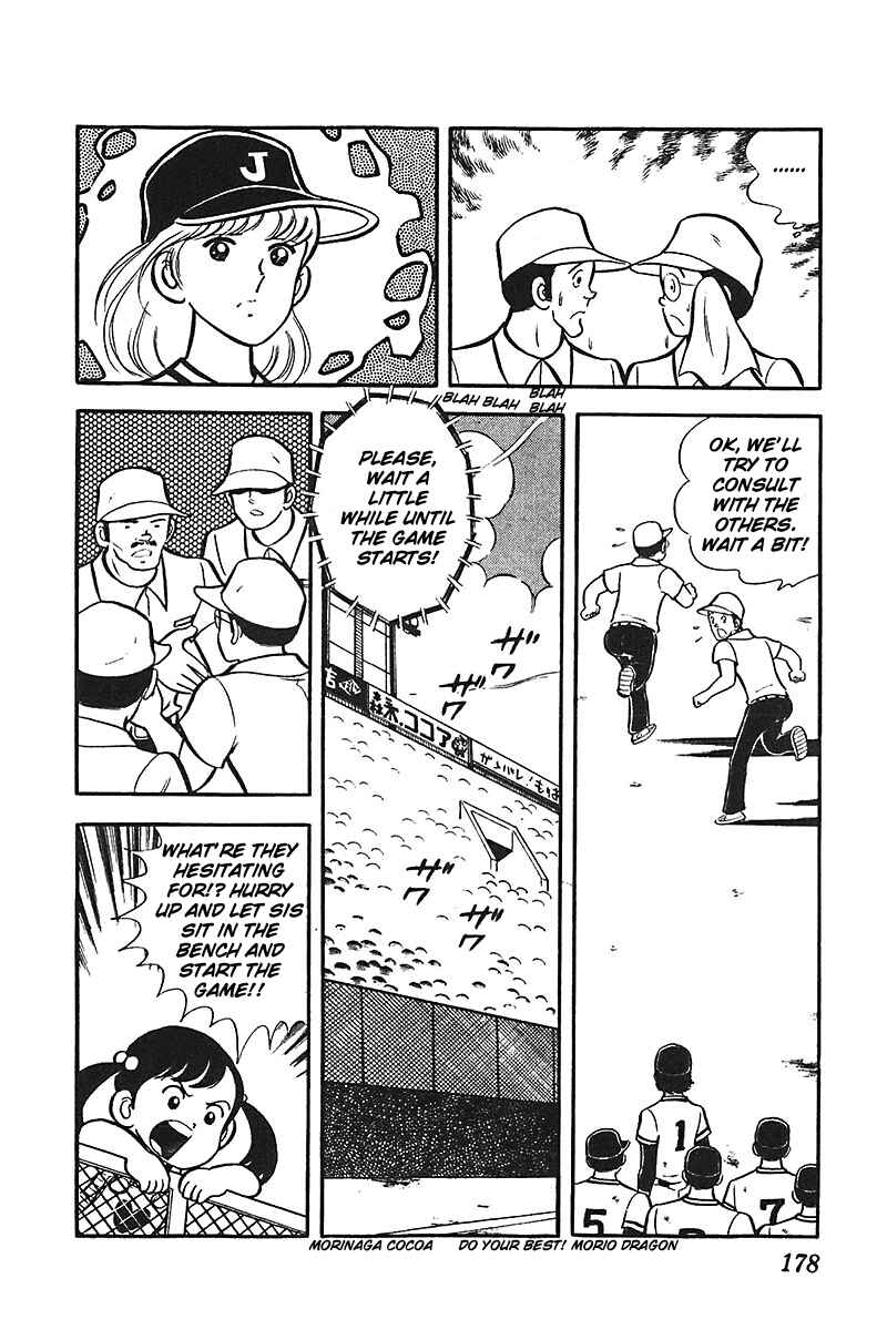 Page 13 Chapter 6 Ah! Koshien of Youth