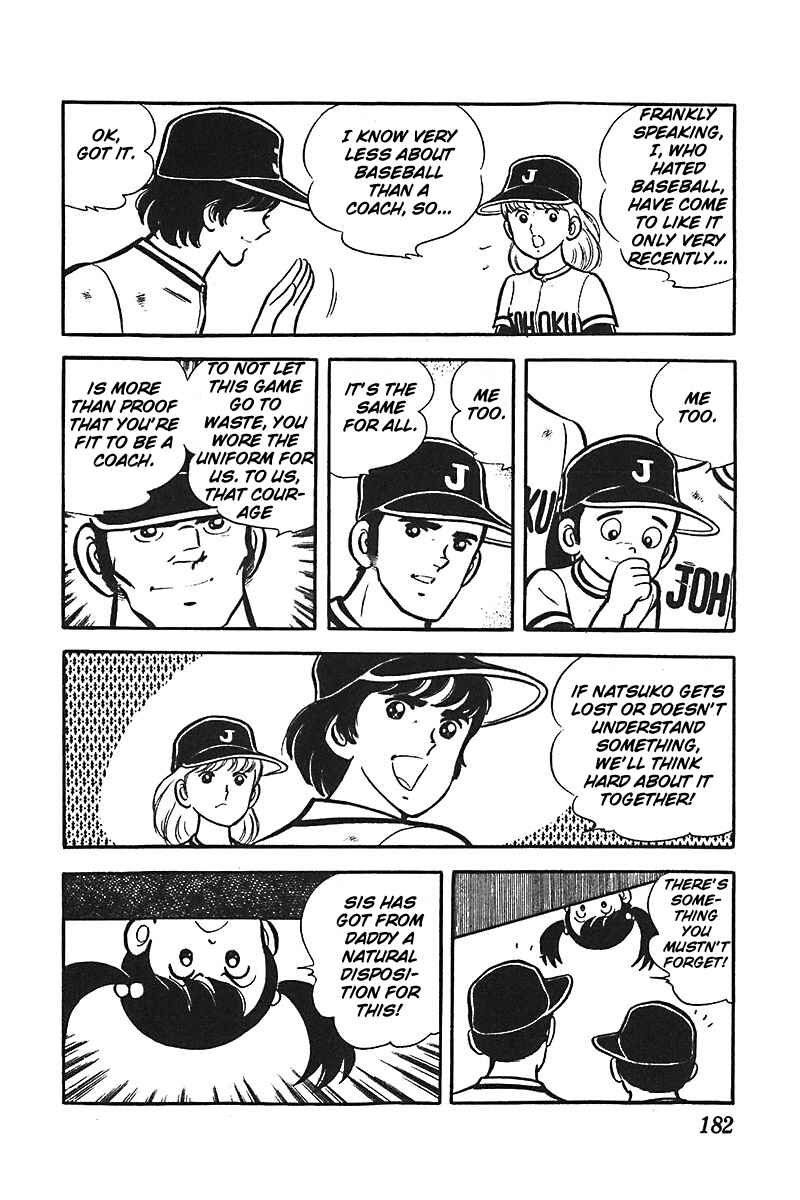Page 17 Chapter 6 Ah! Koshien of Youth