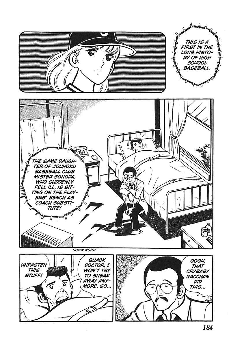 Page 19 Chapter 6 Ah! Koshien of Youth