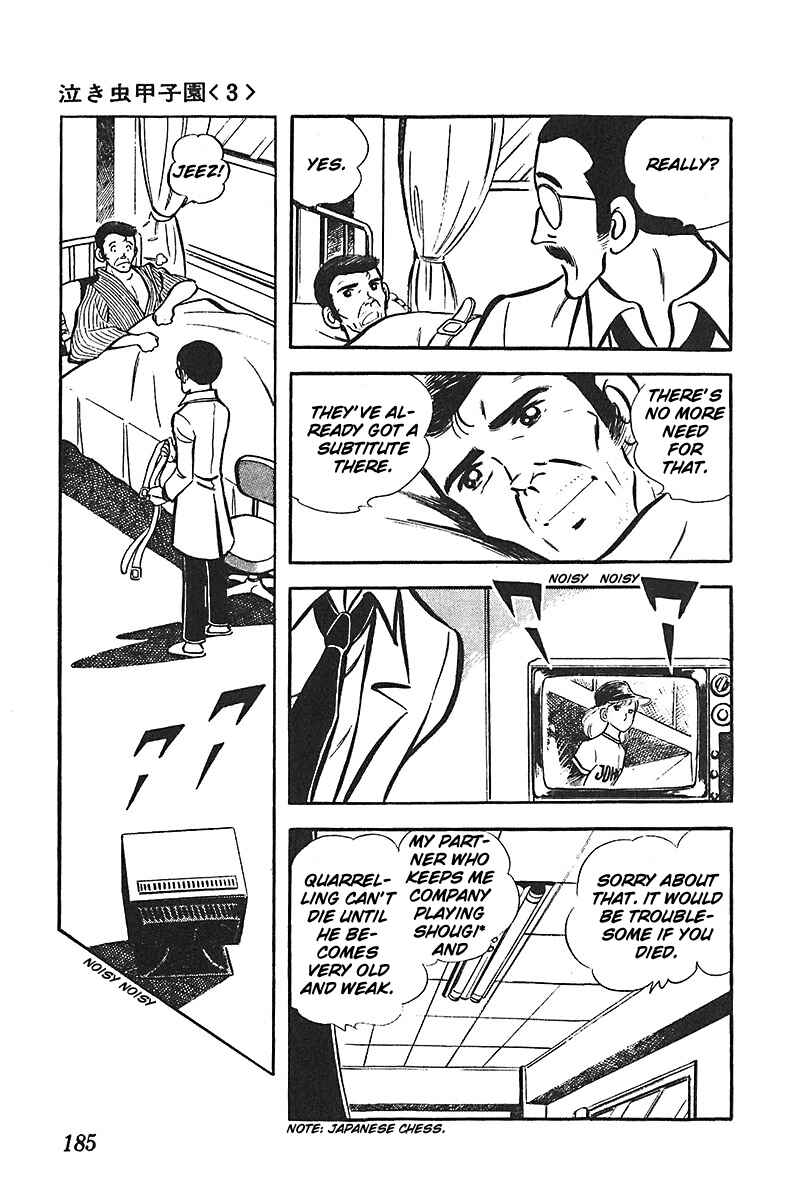 Page 20 Chapter 6 Ah! Koshien of Youth