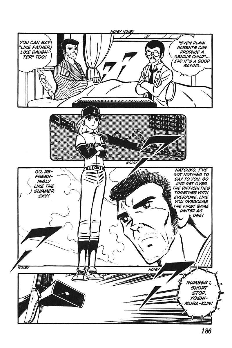 Page 21 Chapter 6 Ah! Koshien of Youth