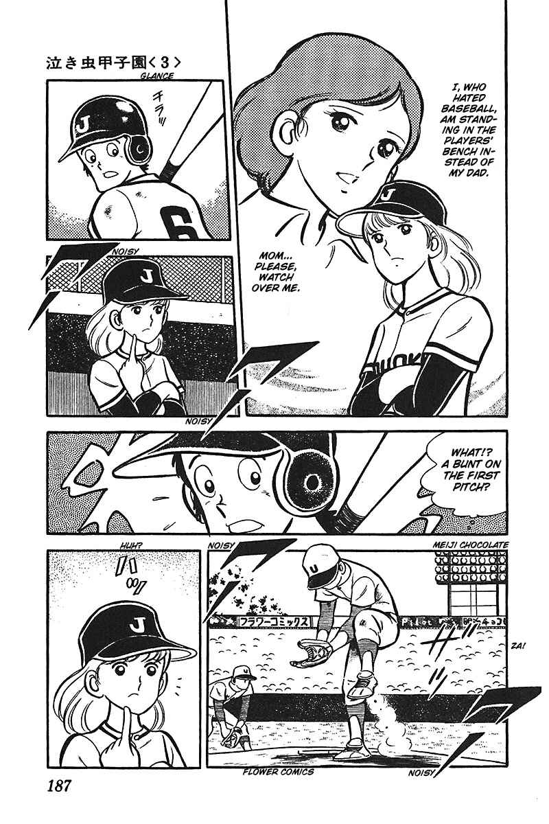 Page 22 Chapter 6 Ah! Koshien of Youth