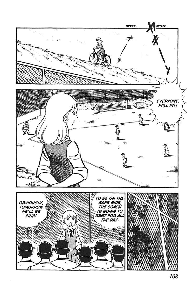 Page 3 Chapter 6 Ah! Koshien of Youth