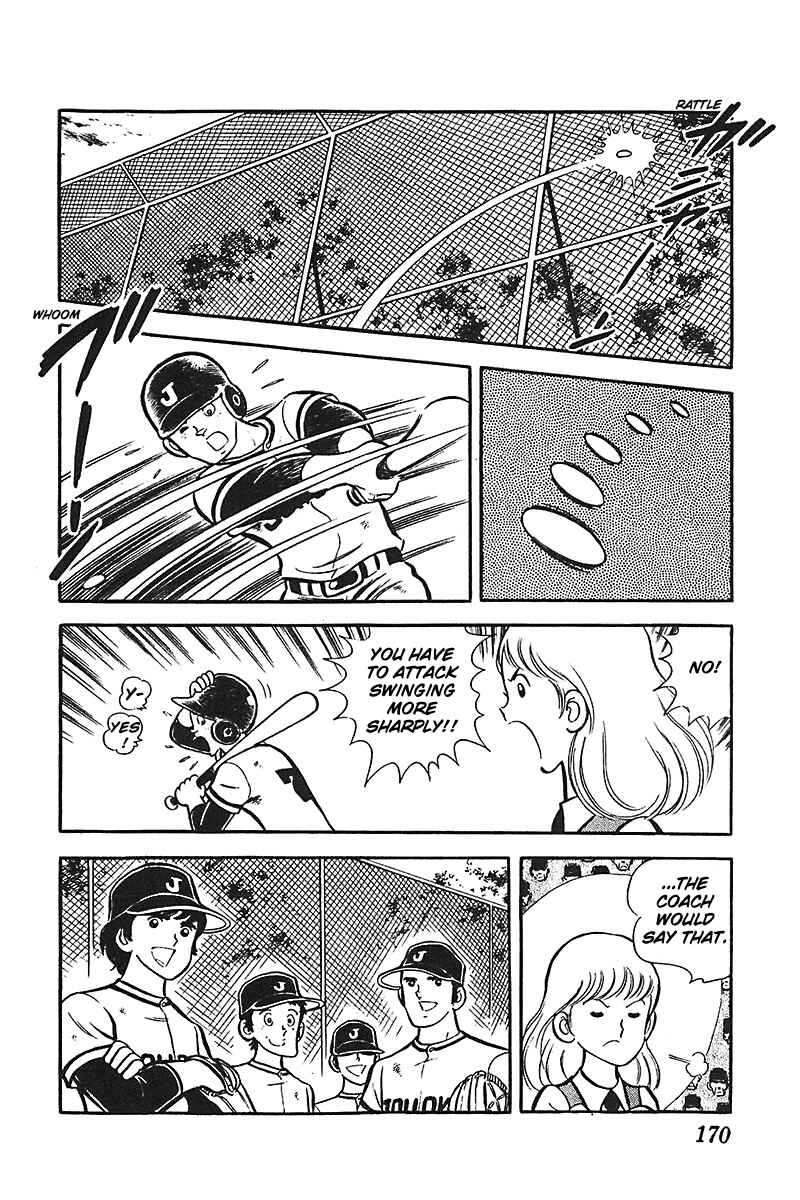 Page 5 Chapter 6 Ah! Koshien of Youth