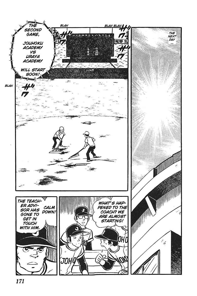 Page 6 Chapter 6 Ah! Koshien of Youth