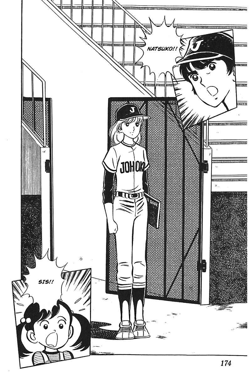 Page 9 Chapter 6 Ah! Koshien of Youth