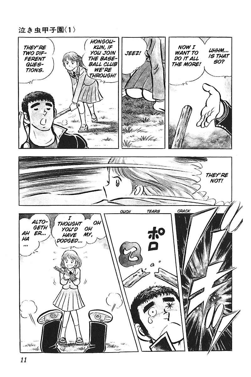 Page 12 Chapter 1 Ah! Koshien of Youth