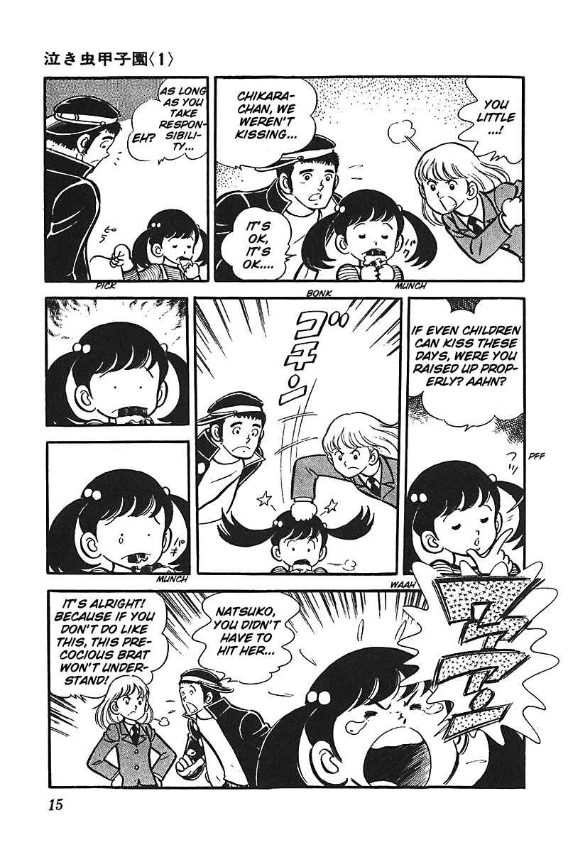 Page 16 Chapter 1 Ah! Koshien of Youth