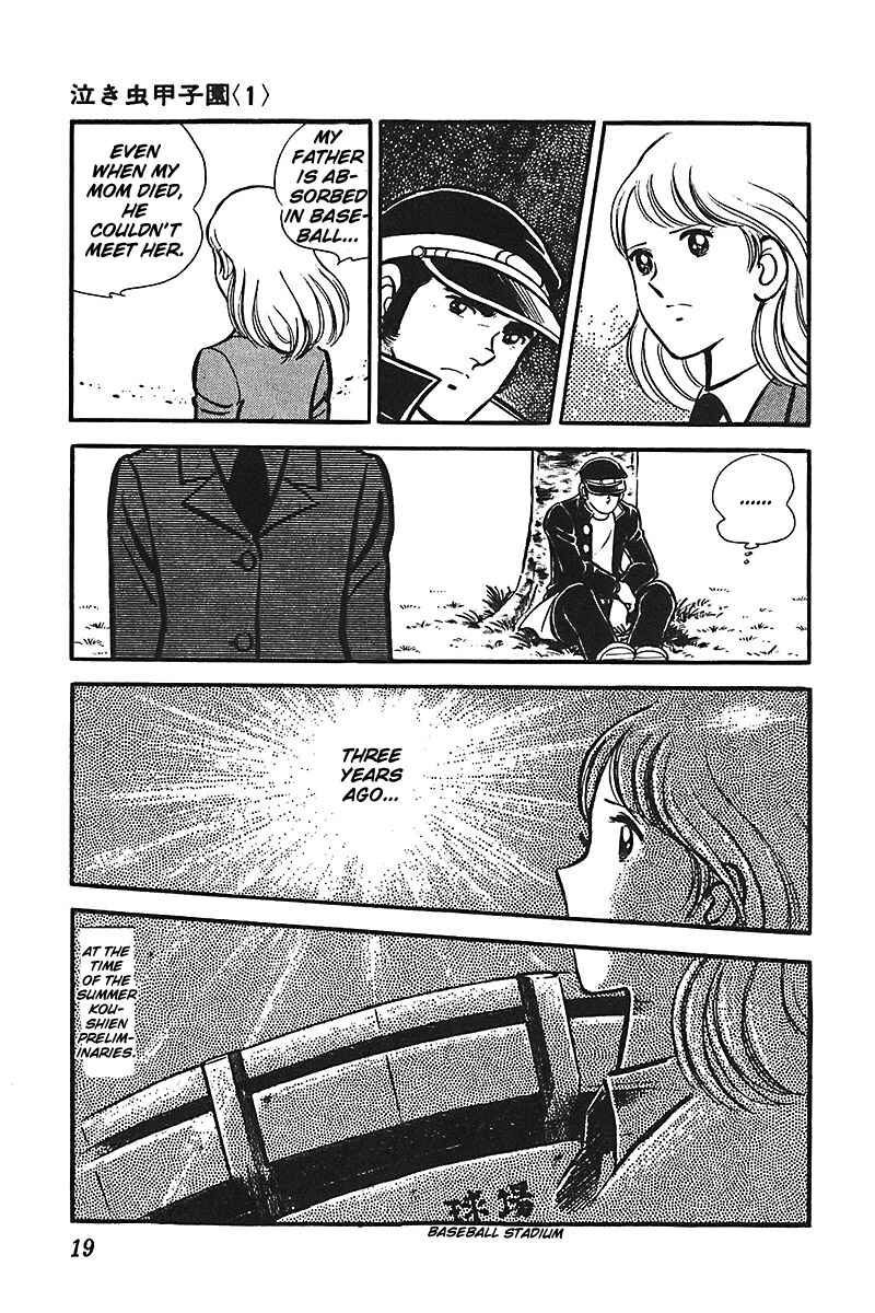 Page 20 Chapter 1 Ah! Koshien of Youth