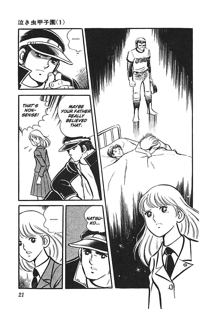 Page 22 Chapter 1 Ah! Koshien of Youth