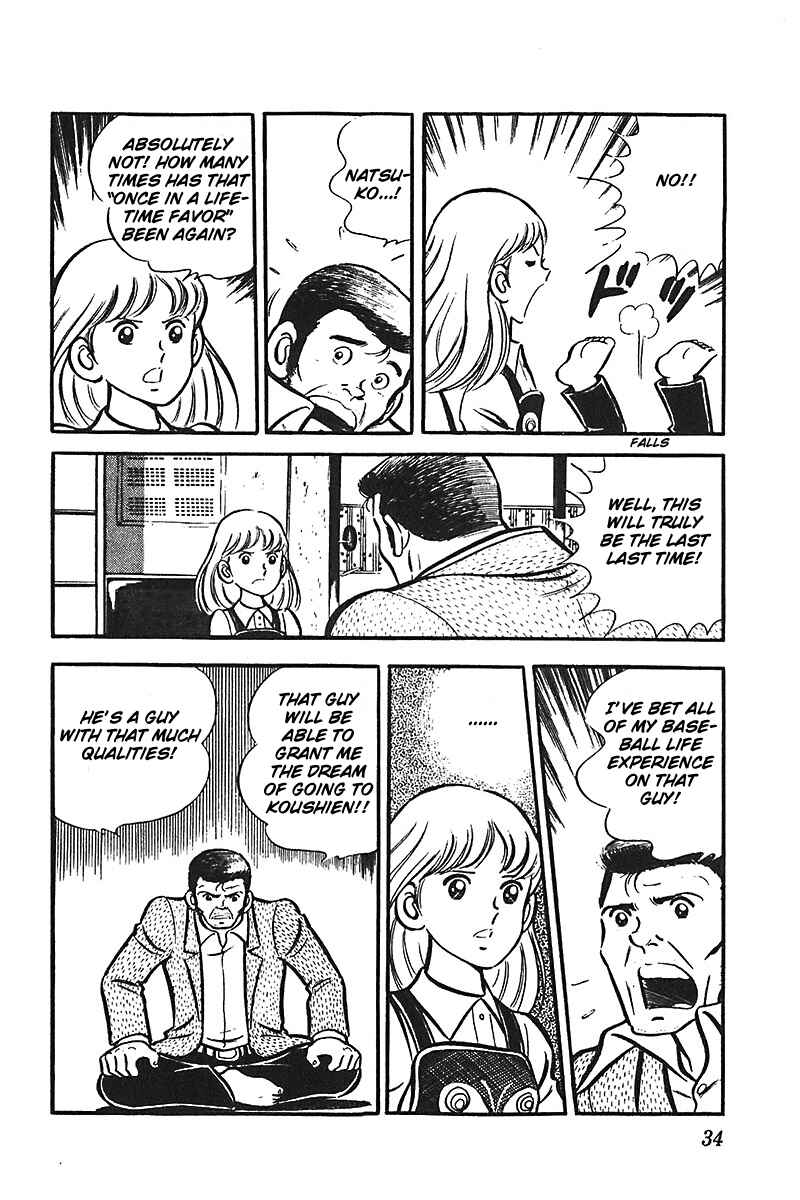 Page 35 Chapter 1 Ah! Koshien of Youth