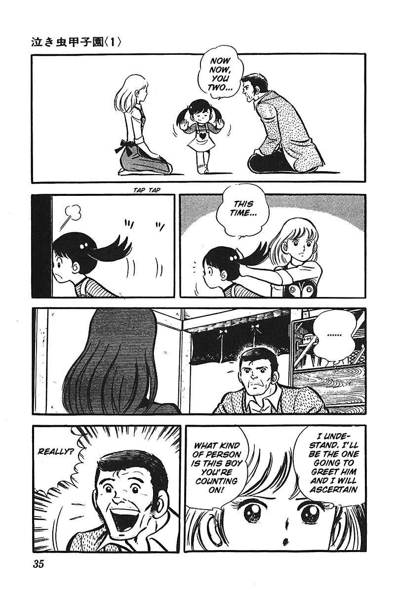 Page 36 Chapter 1 Ah! Koshien of Youth