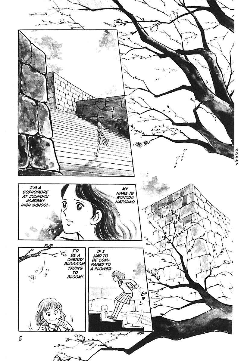 Page 6 Chapter 1 Ah! Koshien of Youth