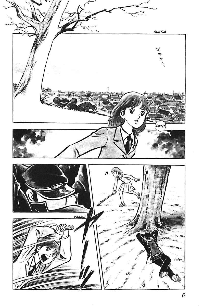 Page 7 Chapter 1 Ah! Koshien of Youth