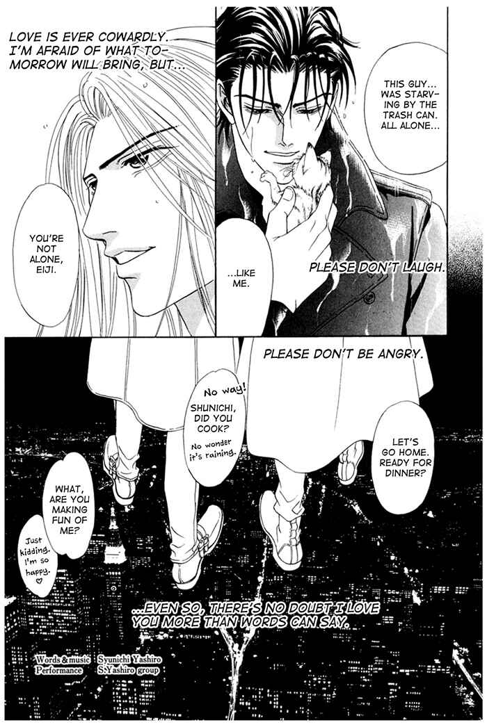 Page 7 Chapter 7 Koishirazu: You Dont Know What Love Is