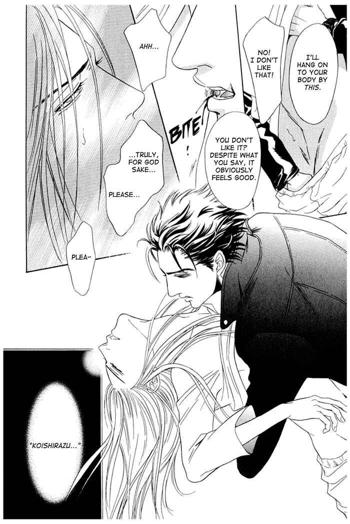 Page 16 Chapter 2 Koishirazu: You Dont Know What Love Is