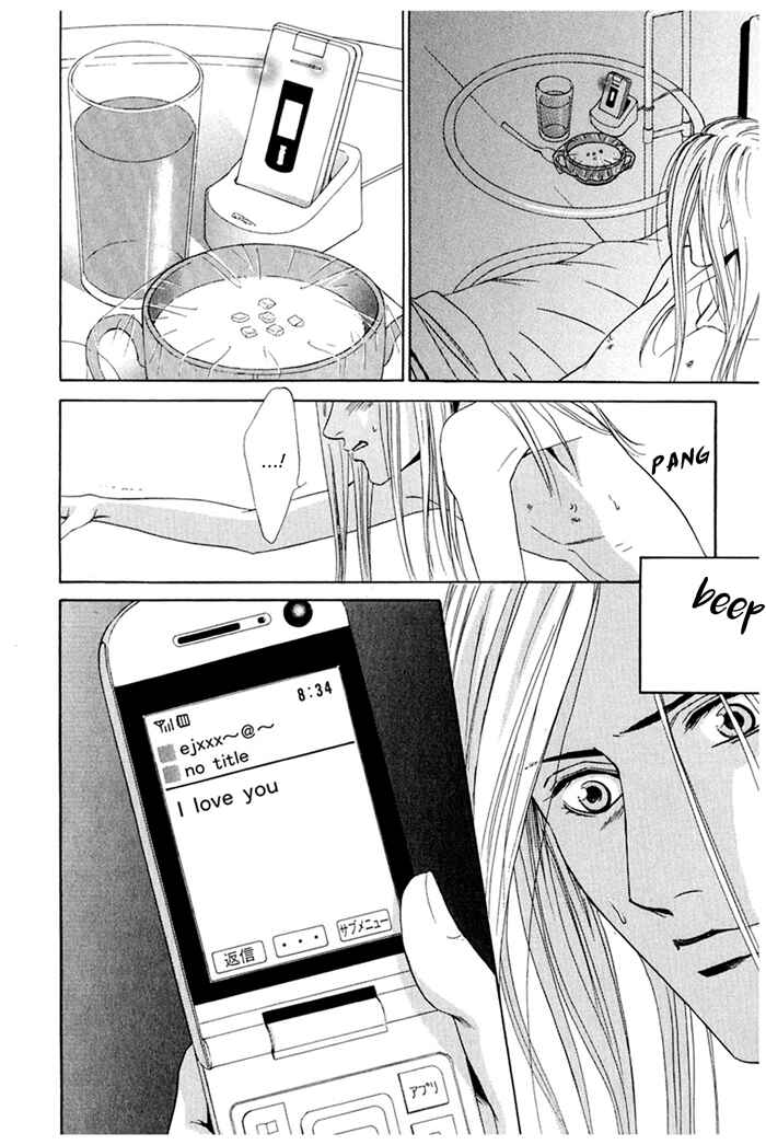Page 2 Chapter 2 Koishirazu: You Dont Know What Love Is