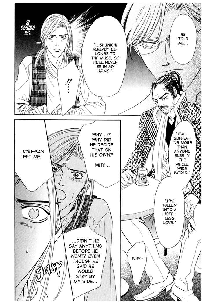 Page 30 Chapter 2 Koishirazu: You Dont Know What Love Is
