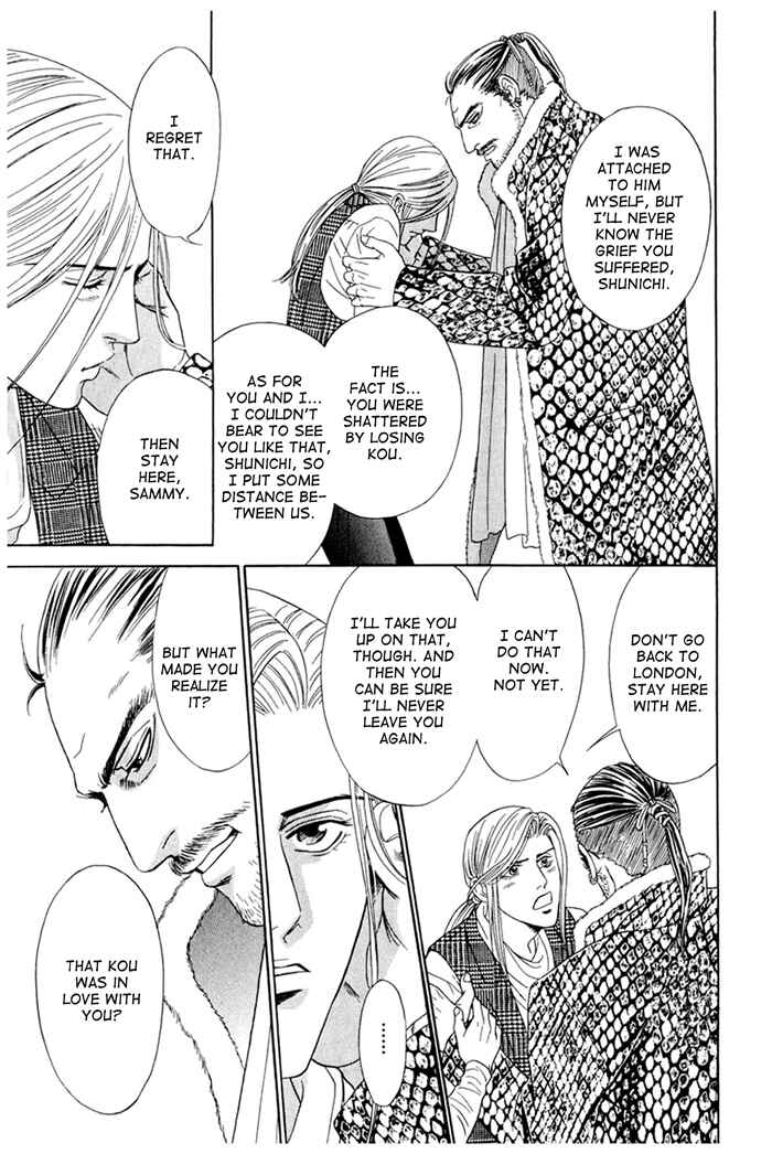 Page 33 Chapter 2 Koishirazu: You Dont Know What Love Is