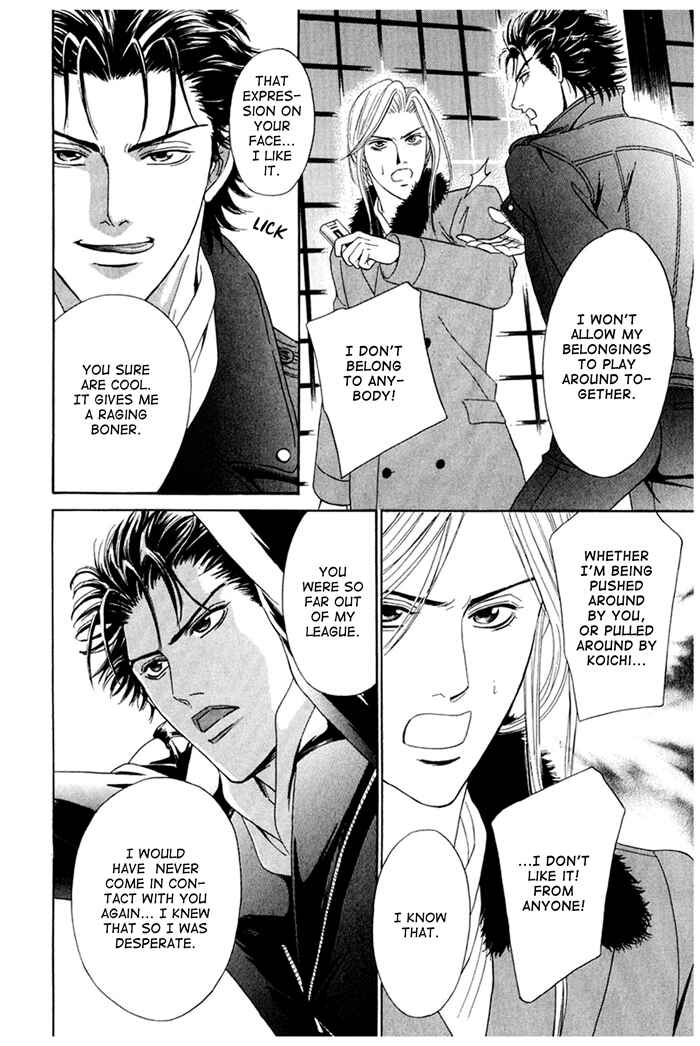 Page 38 Chapter 2 Koishirazu: You Dont Know What Love Is