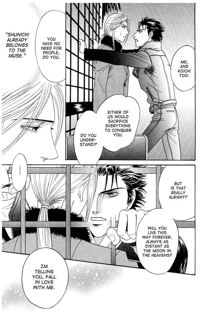 Page 39 Chapter 2 Koishirazu: You Dont Know What Love Is