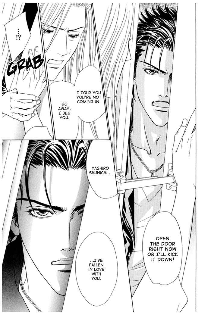 Page 9 Chapter 2 Koishirazu: You Dont Know What Love Is