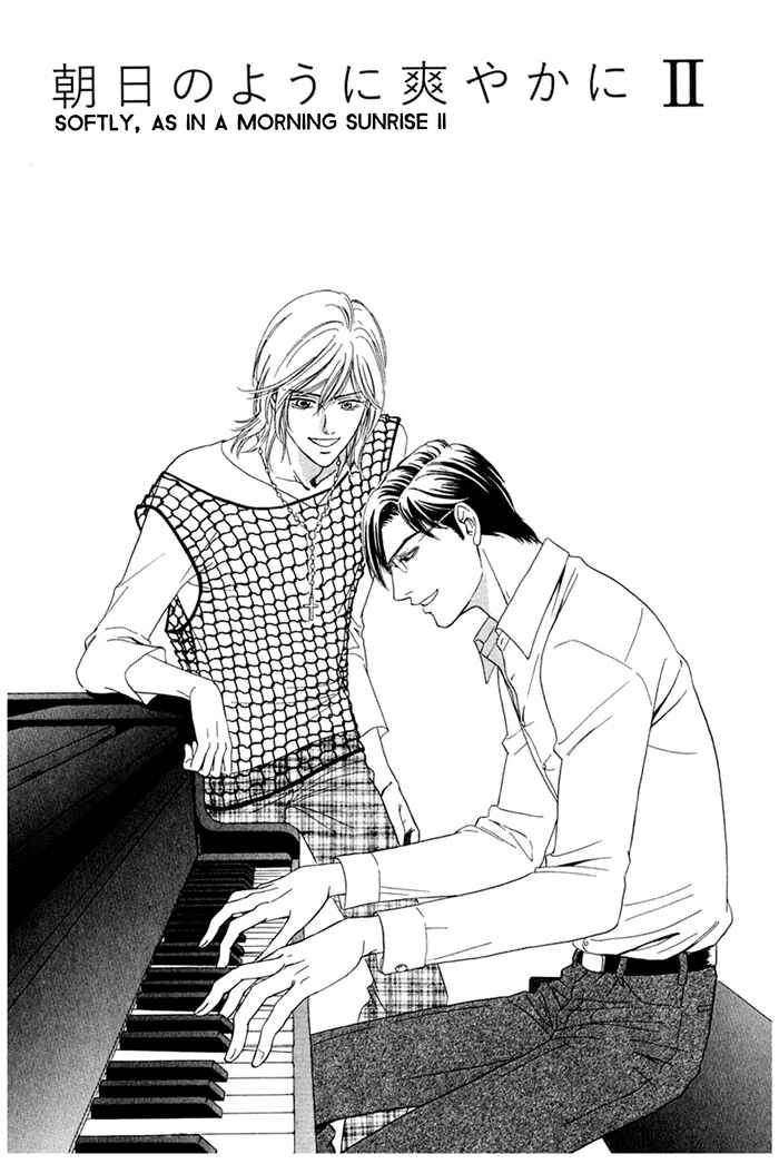 Page 1 Chapter 4 Koishirazu: You Dont Know What Love Is