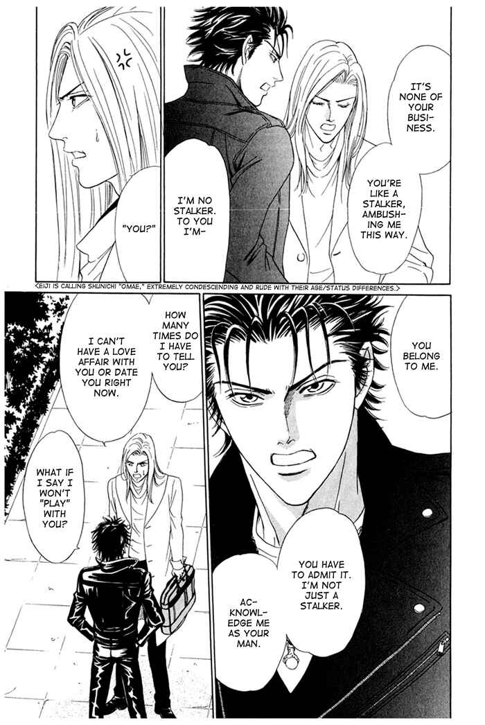 Page 13 Chapter 4 Koishirazu: You Dont Know What Love Is