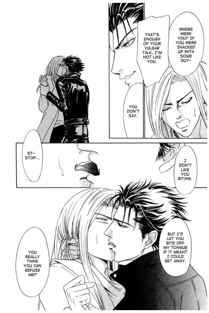 Page 16 Chapter 4 Koishirazu: You Dont Know What Love Is