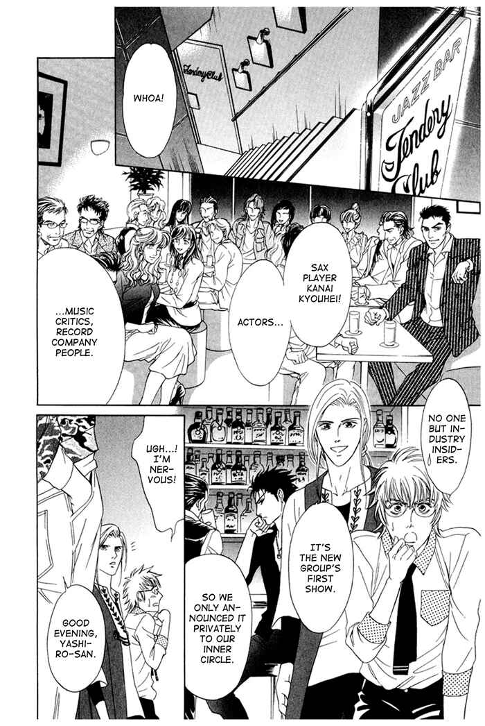 Page 28 Chapter 4 Koishirazu: You Dont Know What Love Is