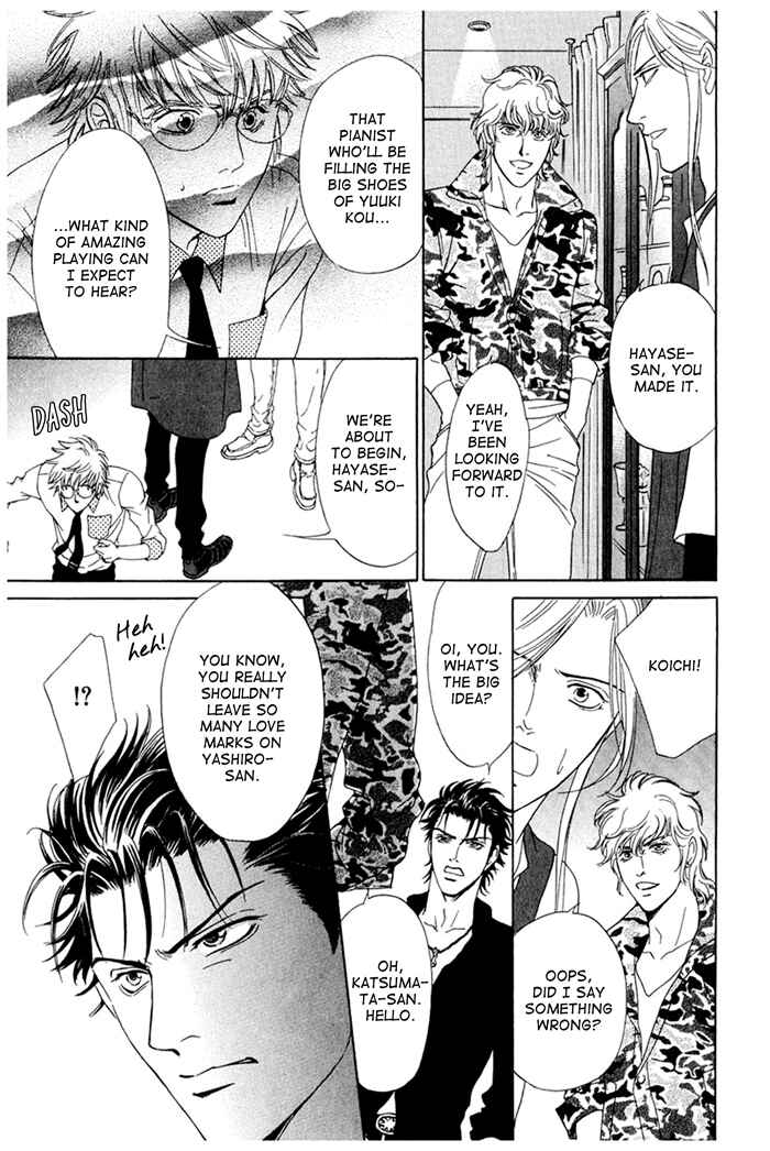 Page 29 Chapter 4 Koishirazu: You Dont Know What Love Is