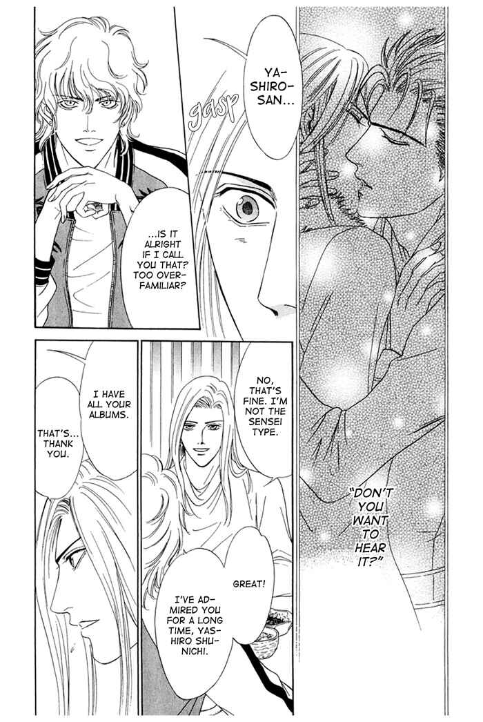 Page 3 Chapter 4 Koishirazu: You Dont Know What Love Is