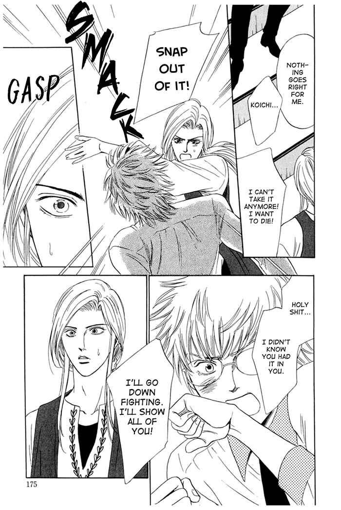 Page 31 Chapter 4 Koishirazu: You Dont Know What Love Is