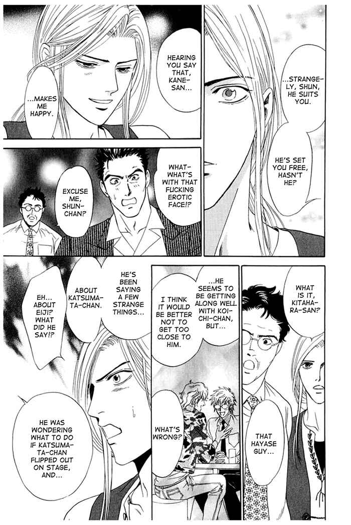 Page 35 Chapter 4 Koishirazu: You Dont Know What Love Is