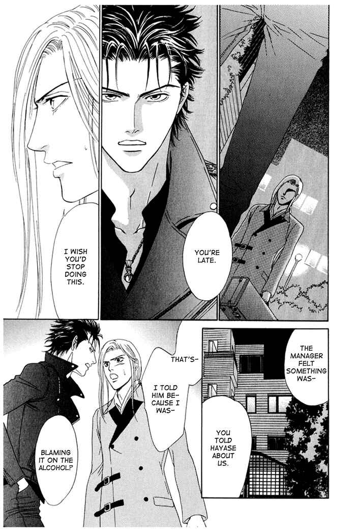Page 37 Chapter 4 Koishirazu: You Dont Know What Love Is