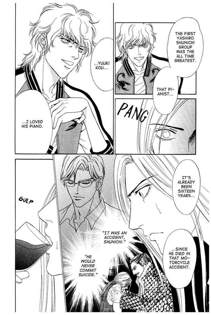 Page 4 Chapter 4 Koishirazu: You Dont Know What Love Is