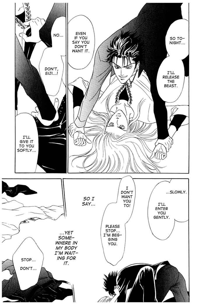Page 43 Chapter 4 Koishirazu: You Dont Know What Love Is