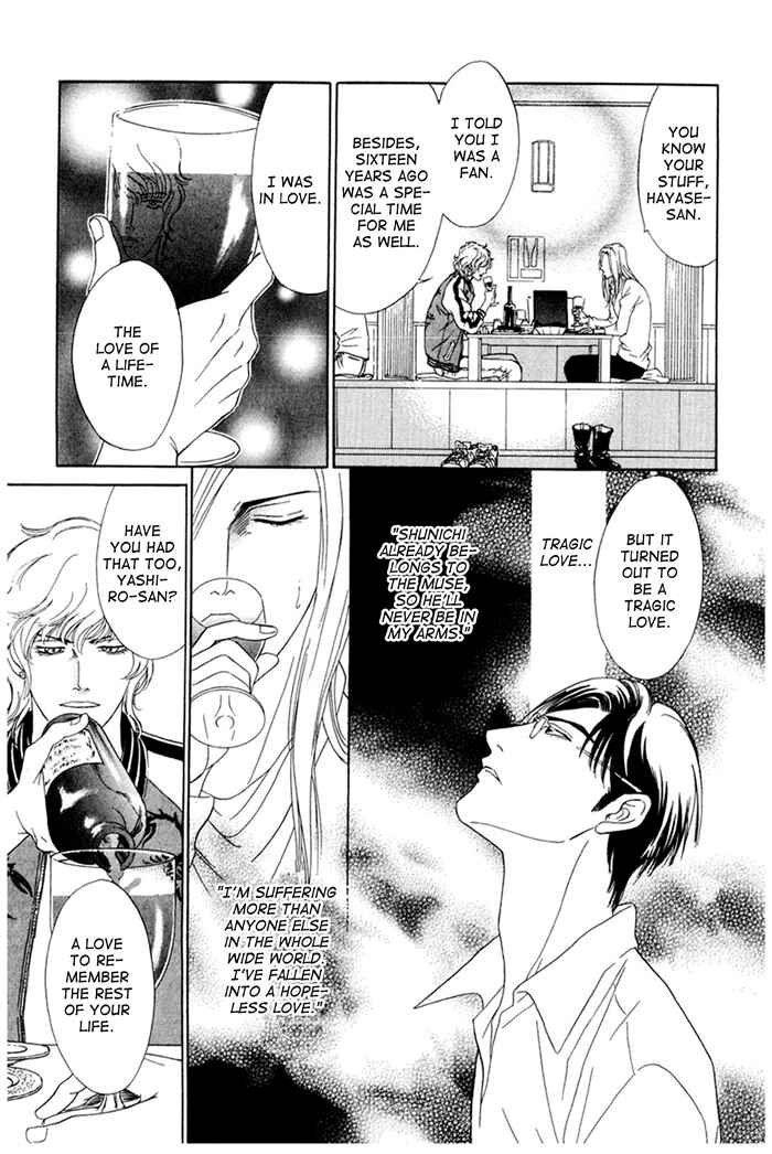 Page 5 Chapter 4 Koishirazu: You Dont Know What Love Is