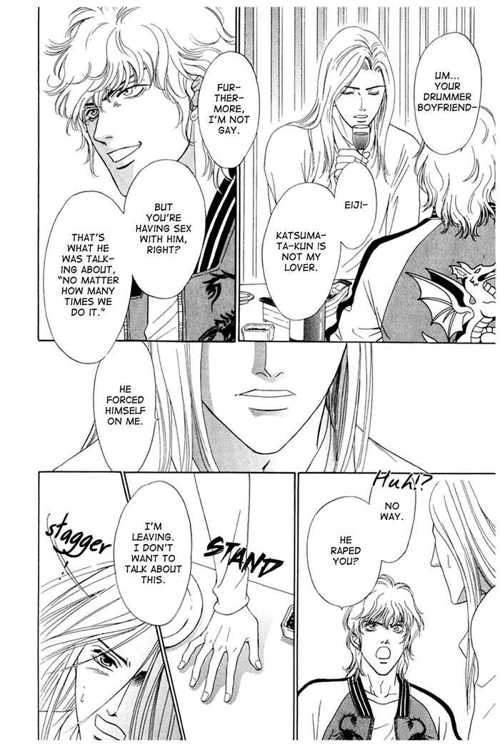 Page 6 Chapter 4 Koishirazu: You Dont Know What Love Is