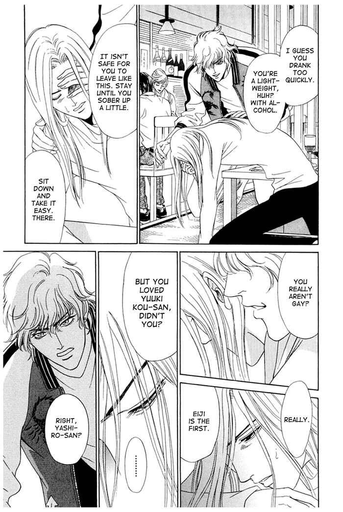 Page 7 Chapter 4 Koishirazu: You Dont Know What Love Is